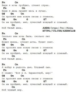 Ляпис яблони аккорды
