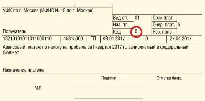 Уин в реквизитах что такое и где. Поле 22 платёжного поручения (УИП или УИН). УИП В платежке в платежном поручении. УИН/УИП В платежке. В платежке идентификатор платежа что это.