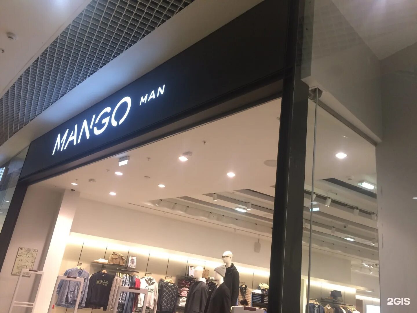 манго интернет магазин мужской одежды. магазин манго красноярск. манго мужская одежда. манго галерея спб. манго мужская одежда магазины.