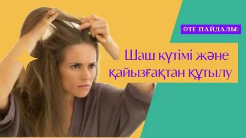 Эротикалық және әдемі әйелдер