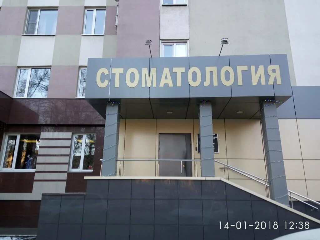 астраханская 88 корп 1. астраханская 88 корп 1. саратов ул астраханская 88 на карте. 88. астраханская 88 корп 1.