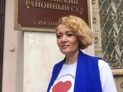 Компания шевченко