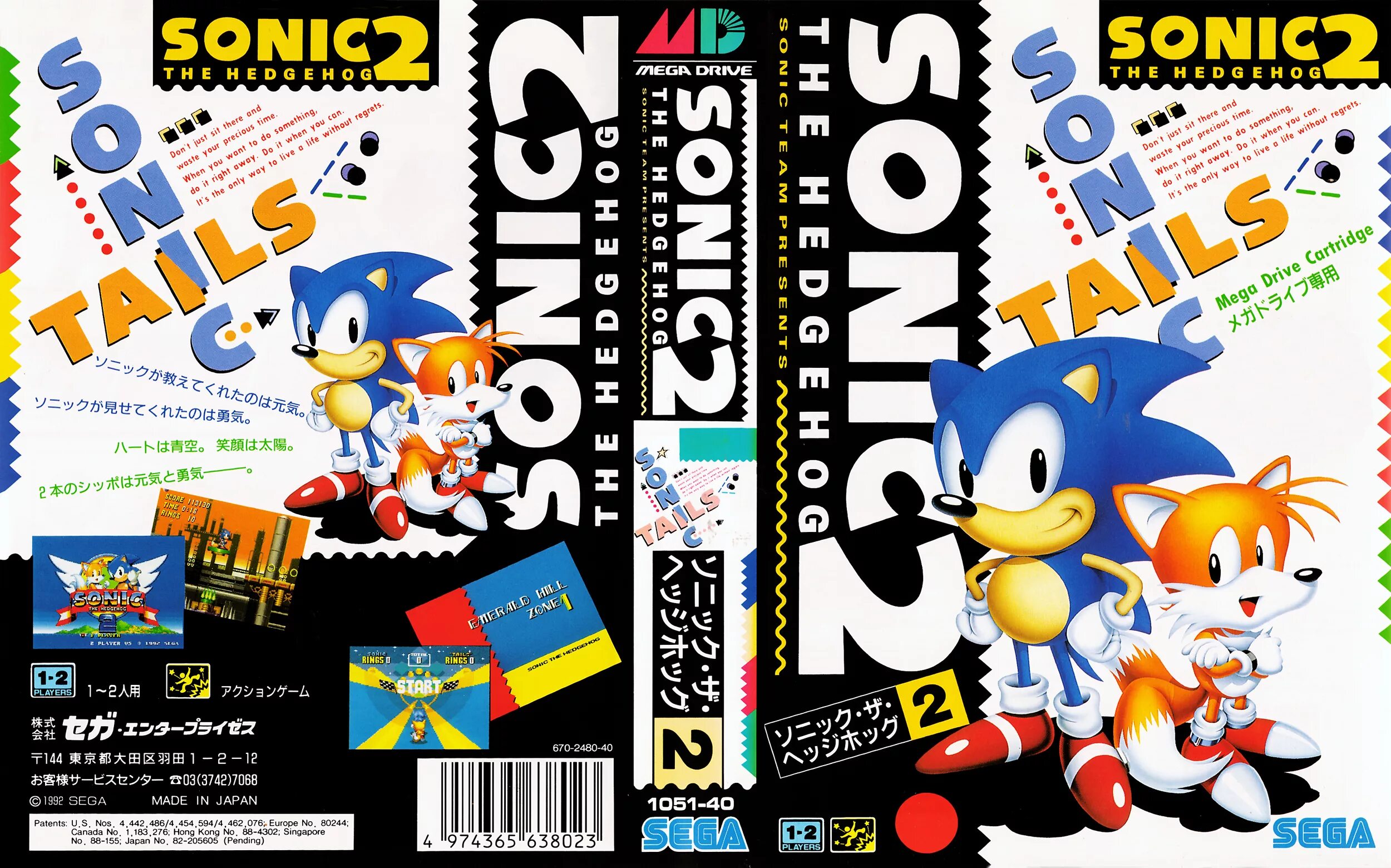 Sonic 2 Genesis обложка. Sonic the Hedgehog 2 обложка. Sonic 2 сега. Sonic 2 Sega Japan.