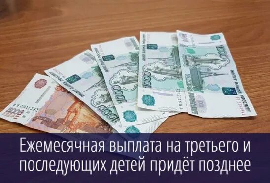 7000 руб в месяц. 7000 рублей. 7 тысяч рублей. 7 тысяч фото. 7 тыс рублей.