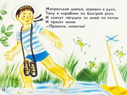 Шапка веревка