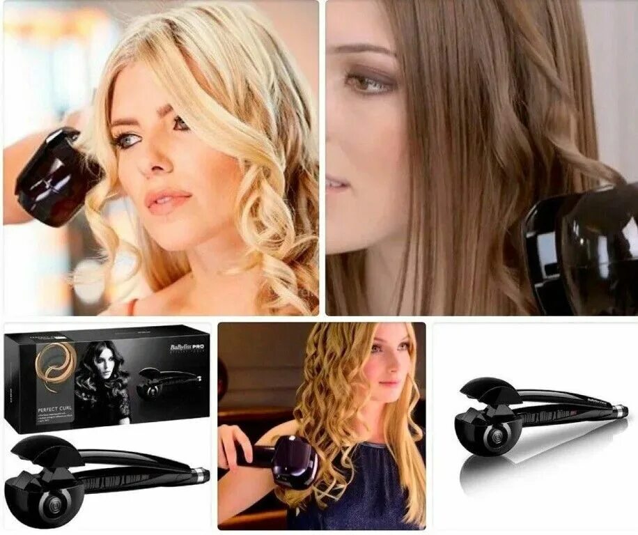 Стайлер BABYLISS Pro perfect Curl. Стайлер BABYLISS Pro Curl. Плойка BABYLISS Pro Curl. Стайлер BABYLISS 2664pre. Автоматический волос завивка щипец