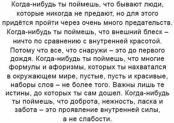 Что значит проявлять заботу о людях огэ