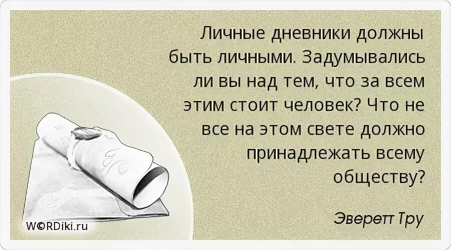 Должно принадлежать