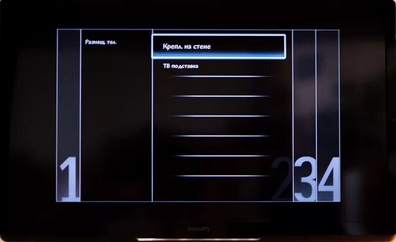 Philips настроить каналы. Телевизор Филипс просканировать каналы. Сортировка каналов на Филипс. Как настроить телевизор Филипс на цифровые. Как сортировать каналы на телевизоре Филипс.