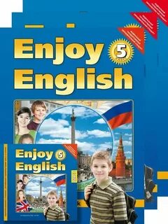 English 5 аудио