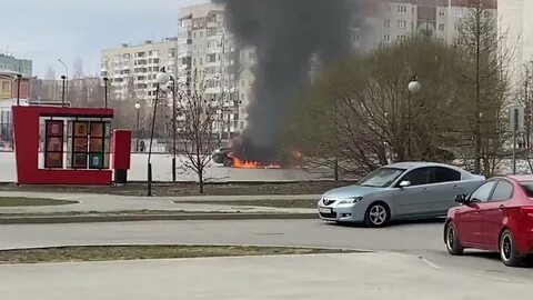 Миля сгорела