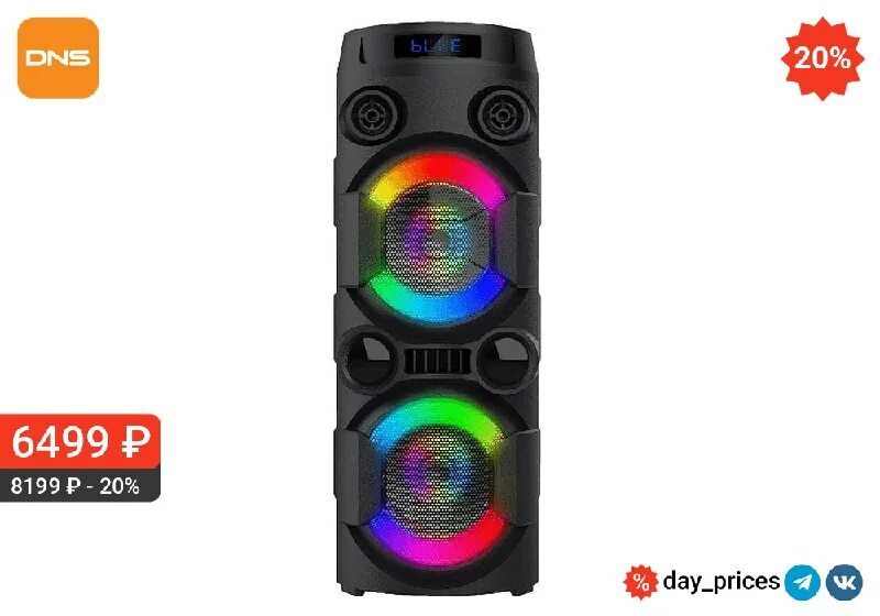 большая колонка v450 dexp. аудиосистема all-in-one fiero emotion 150 fr900. аудиосистема fiero emotion 150. днс домашняя аудиосистема dexp v470. колонка fiero emotion 150.