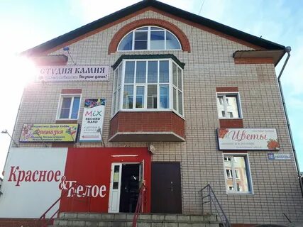 Киров красное