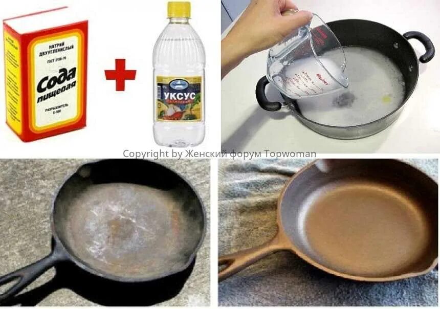 Отмыть посуду клеем. Сода для чистки посуды. Соду на сковороду для очистки. Чистка кастрюли содой. Сода и уксус для чистки.
