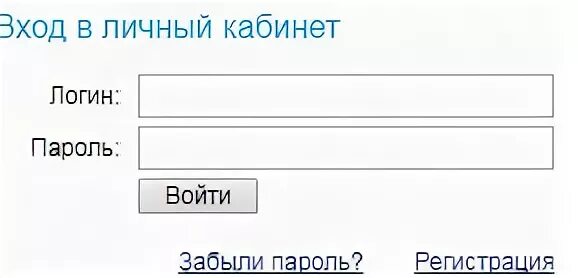 Стс групп личный кабинет вход. Селигдар личный кабинет. Селигдар личный кабинет войти в свой личный кабинет. Үчи.ру личный кабинет. Ростелеком личный кабинет вход LK.RT.ru.