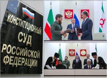 Суды чеченской республики