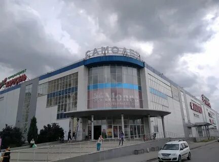 Тц самолет самара