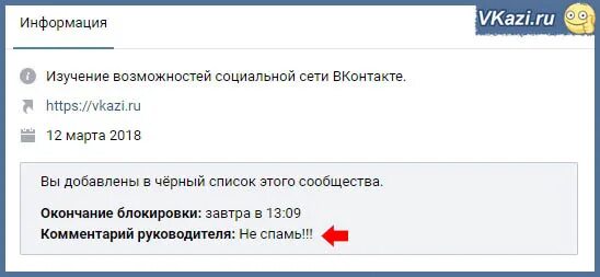 Значимое добавить