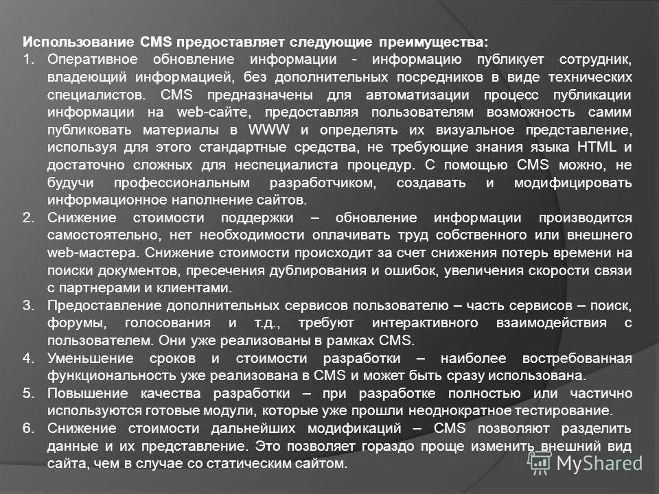 предоставить следующих сотрудников. предоставляет следующие сведения. представить и предоставить. предоставляет следующие сведения. предоставляет следующие сведения.