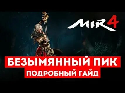 Безымянный 4