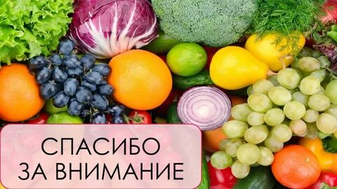 Что такое биофлавоноиды