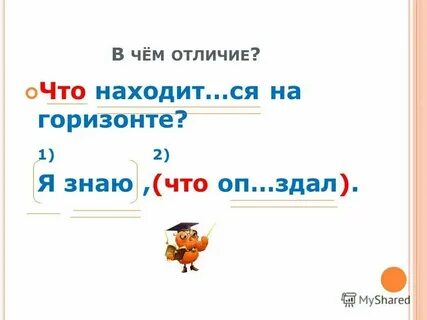 Как пишется аннулировано или