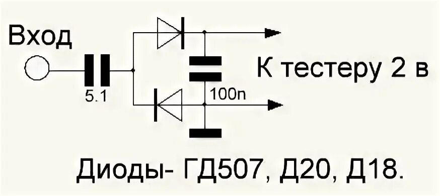 Диод частота. Гд507 диод. Диод гд507 маркировка. Гд507а характеристики. Ку112а схема включения.