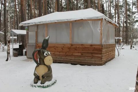 Парк аренда екатеринбург