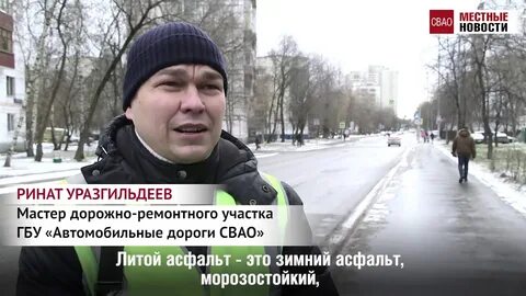Автомобильные дороги свао сайт