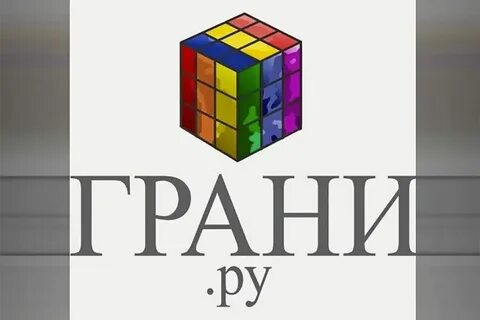 Анагран