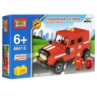 Какой город мастеров