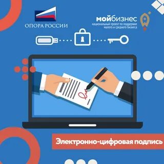 Закупки телефон