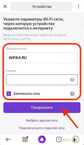 Инструкция по Подключению Bluetooth Колонки JBL к Смартфону - Настройка Алисы Че