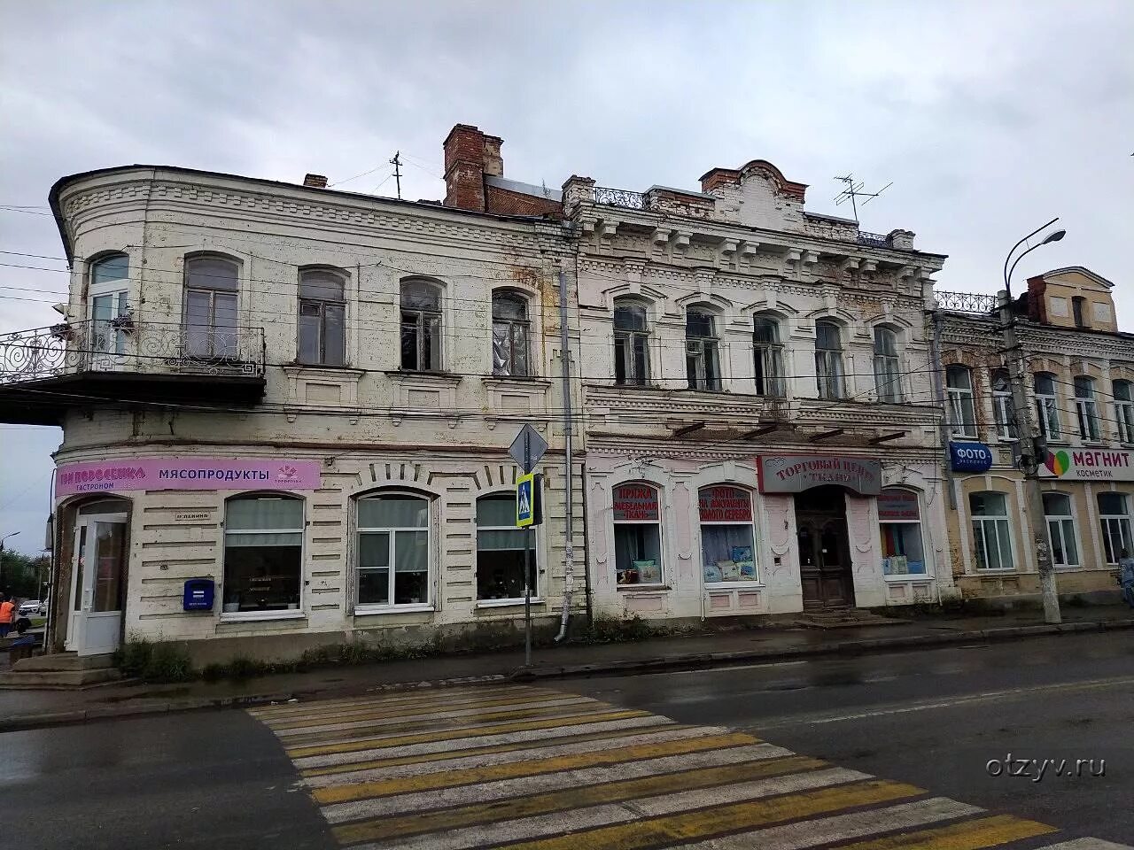 Вышний волочек мурманск. Парк текстильщиков вышний волочек. Ресторан цна вышний волочек. Вышний волочек развалины. Вышний волочек город.