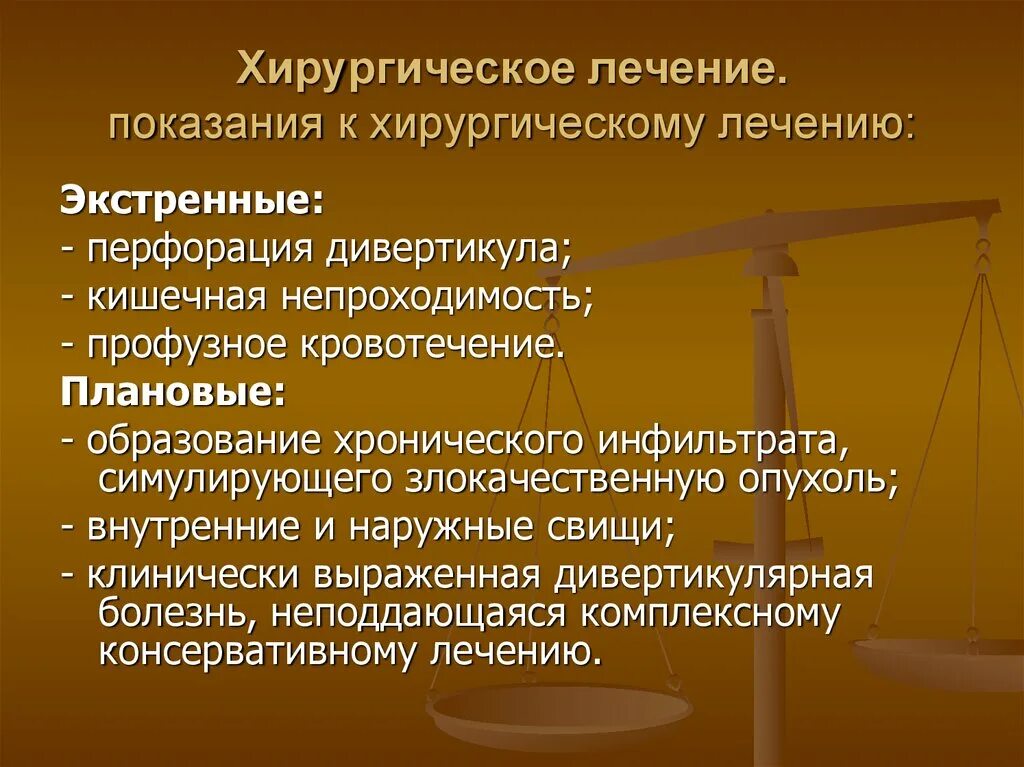 Успех деятельности организации