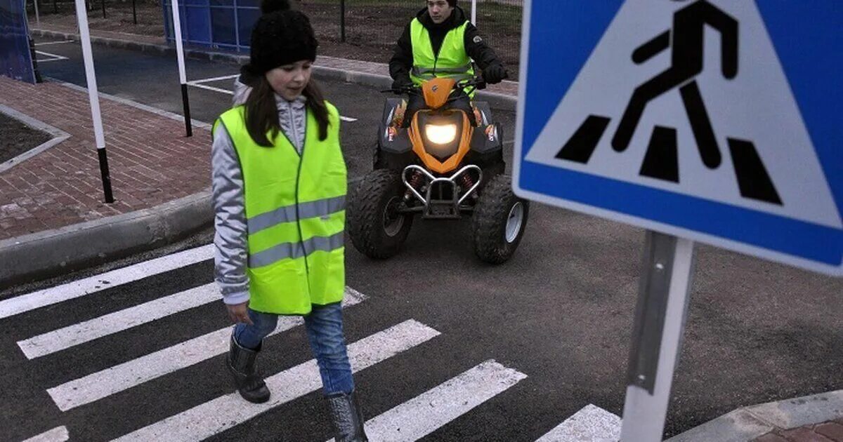 Как стать пешеходом