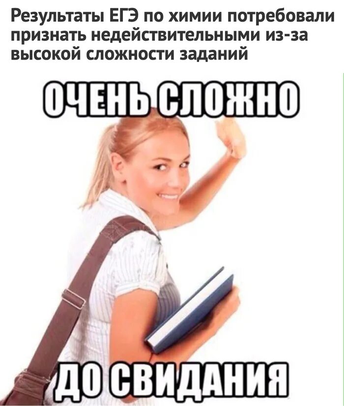 Очень сложно встретиться. Очень сложно встретиться