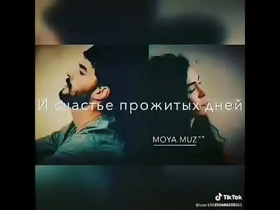 Песня любовь была как дурман. Любовь как дурман. любовь была как дурман но вот закончен. любовь была как дурман. любовь ушла как дурман.