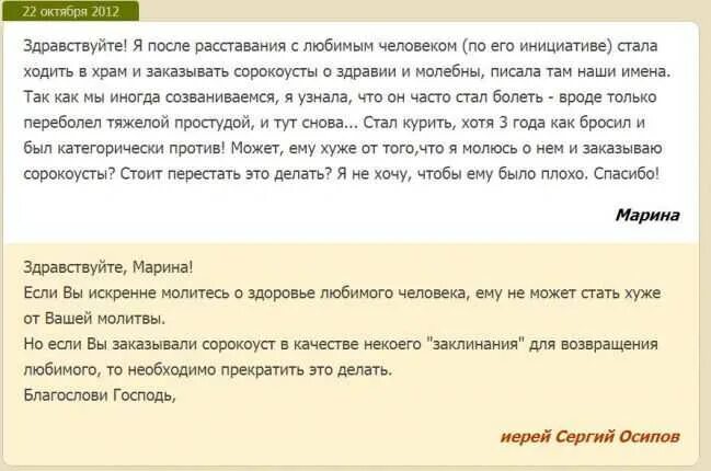 Как вернуть любимую девушку после расставания. Как вернуть любимого мужчину после расставания. Как вернуть бывшую девушку после расставания. Как вернуть любимого девушку после расставания.