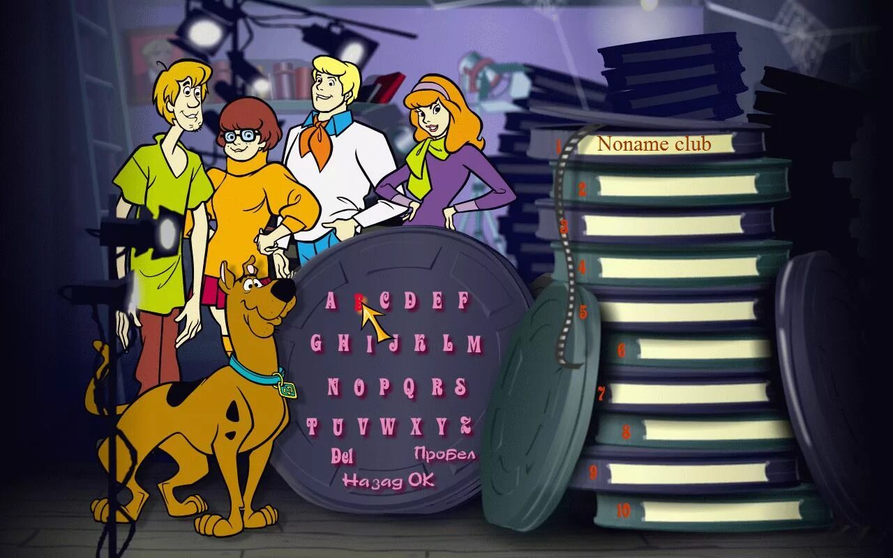 Scooby doo games. Скуби Ду загадка сфинкса. Scooby Doo игра. Компьютерная игра Скуби Ду. Скуби-Ду! Свет! Камера! Тайна!.