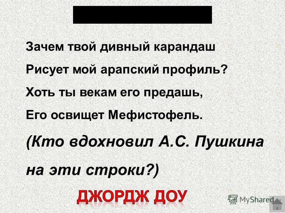 цитаты про психопатов. почему твой мозг игнорирует. мозг игнорирует второе слово. зачем твой дивный карандаш рисует. зачем твои.