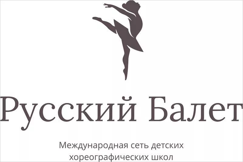 Исследовательский проект русский балет Презентация "Характерные особенности балетной музыки п.И Чайковского" скачать