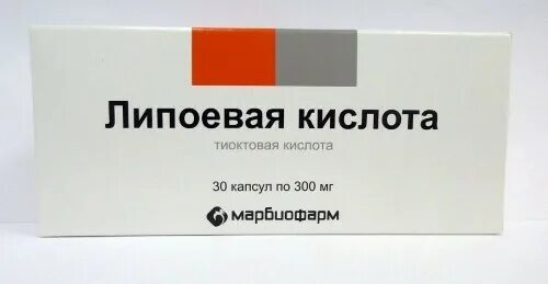 Альфа липоевая кислота Марбиофарм. Липоевая кислота 300 Марбиофарм. Липоевая кислота капсулы 300. Липоевая кислота капсулы 300 мг. Альфа липоевая 300