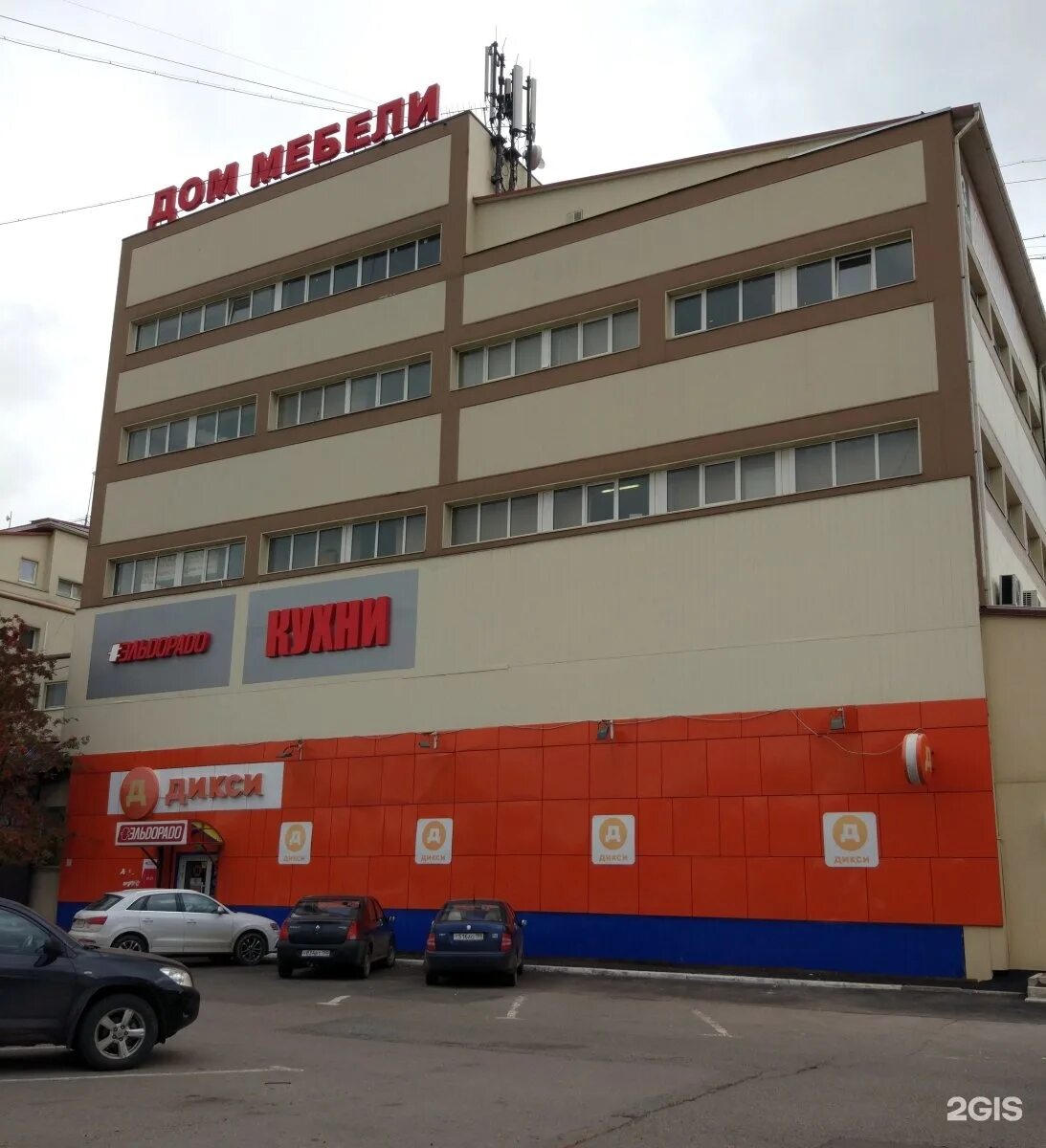 мойка - Коммерческая недвижимость - продажа и аренда офисов, складов и магазинов