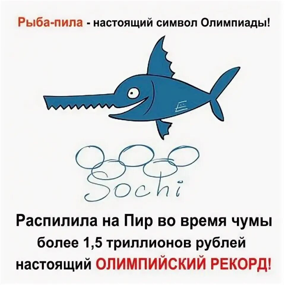 Жена учителя. Анекдот про рыбку. Жена педагог анекдот. Анекдот про учителя биологии и рыбу пилу. Анекдот про учителя биологии и рыбу пилу.