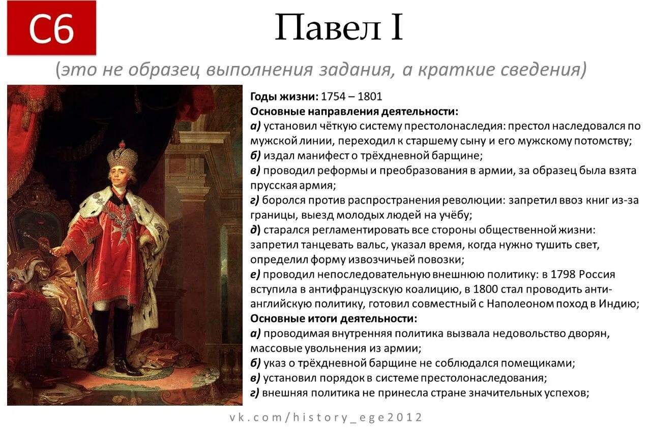 Кратко все указано. Кратко все указано