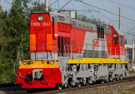 Русс 542