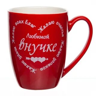 Кружка брянск