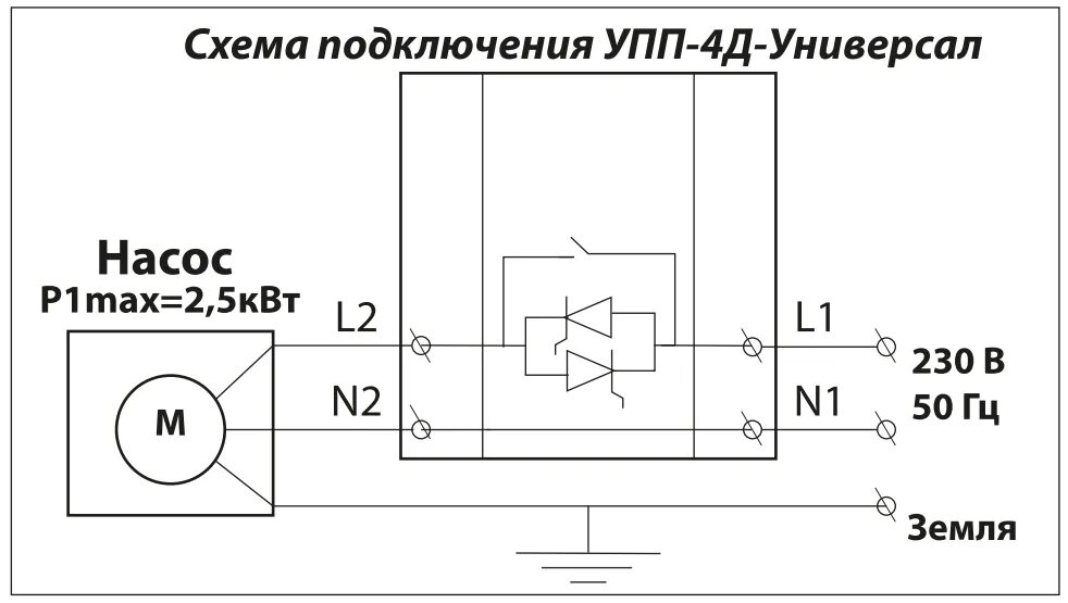 Плавный пуск для скважинного. Плавный пуск на скважинный насос схема. Устройство плавного пуска для электроинструмента схема подключения. Схема подключения блока плавного пуска. Схема плавного пуска асинхронного двигателя.