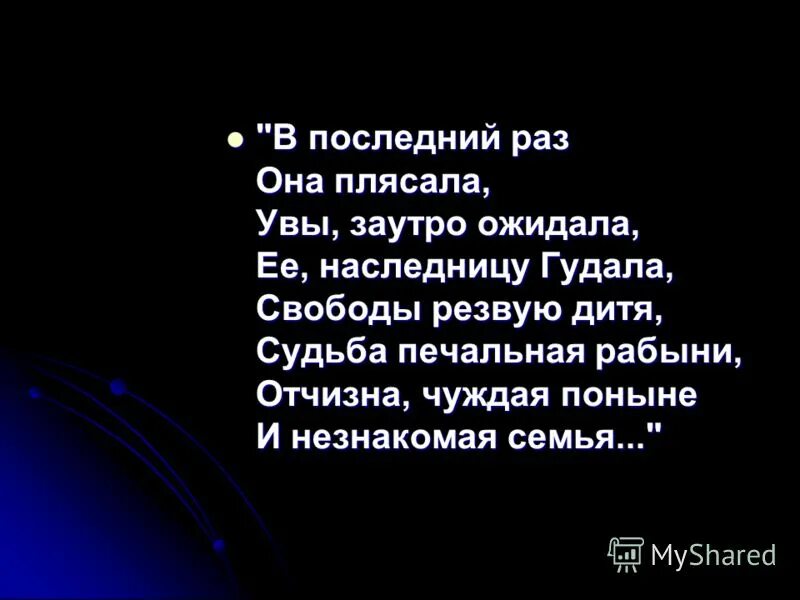 и начинает понемногу моя татьяна понимать. чудак печальный. седьмая модель он чудак. чудак печальный. чудак печальный.